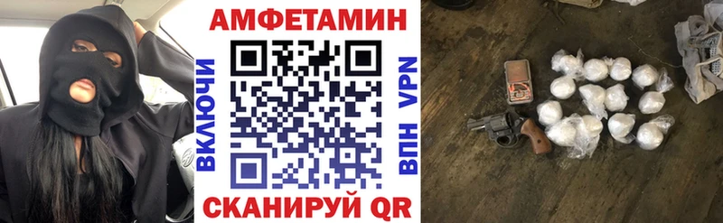Амфетамин Premium  что такое наркотик  Иваново 