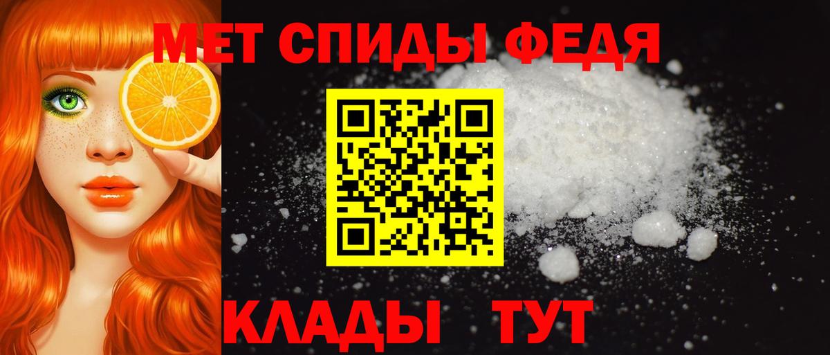 Иваново  Amphetamine Premium  Вход с VPN 