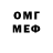 Героин хмурый Grisha Parfenov