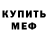 Амфетамин Premium IKIBIN 53