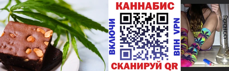 Cannafood конопля цена Иваново