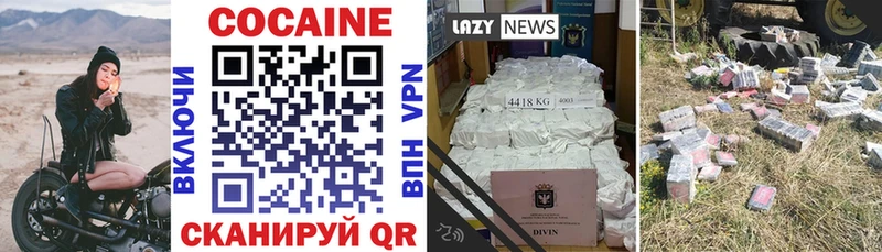 мега онион  Иваново  Cocaine VHQ 