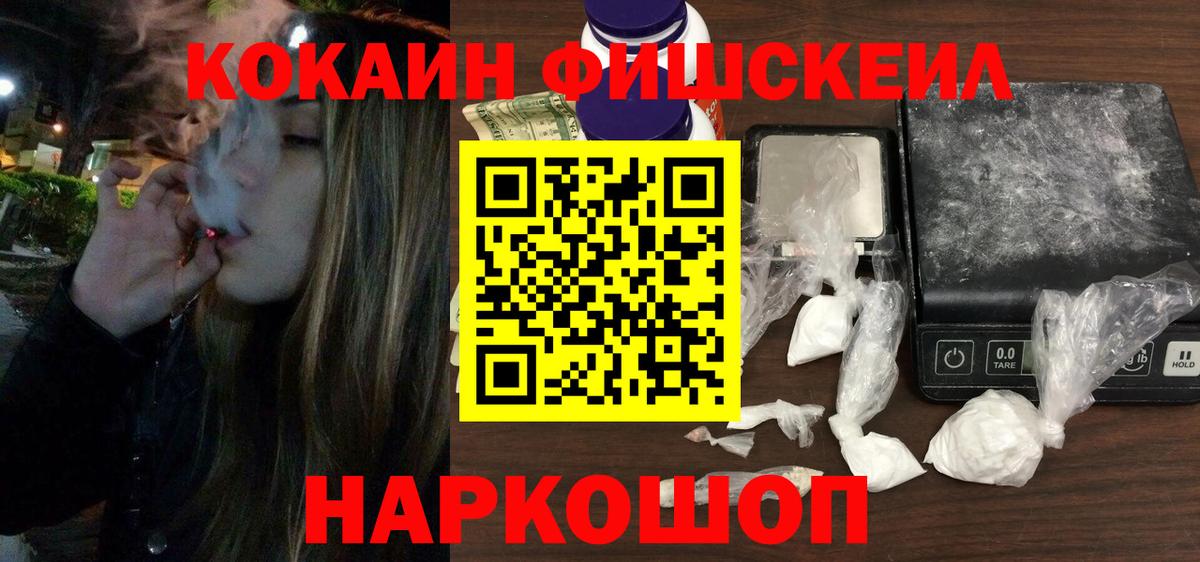 КОКАИН Эквадор Иваново