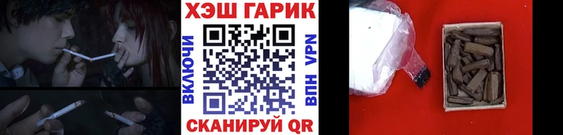 Гашиш убойный  Иваново 