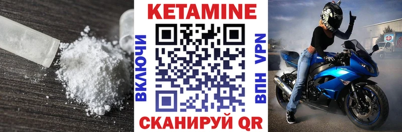 сколько стоит  blacksprut tor  Кетамин VHQ  Иваново 