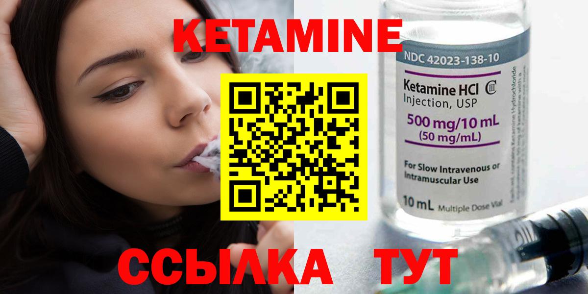 МЕФ Иваново