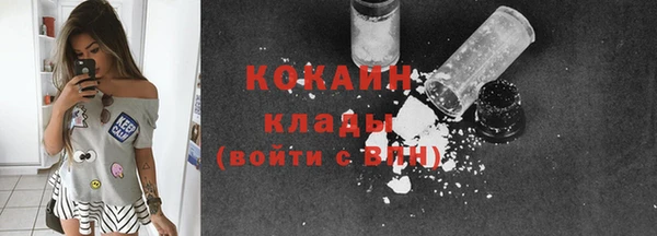 кокаин колумбия Медногорск