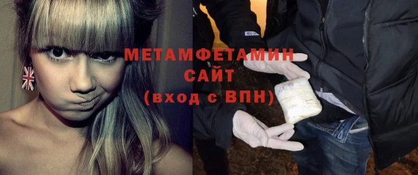 мефедрон мука Михайловка