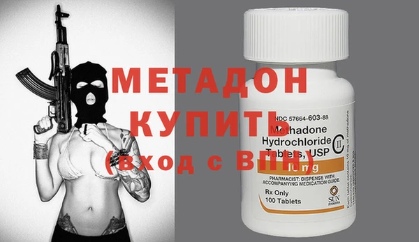 кокаин колумбия Медногорск
