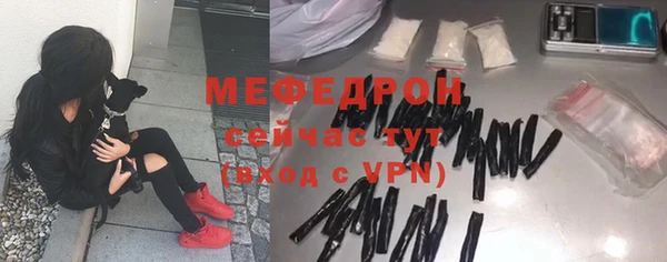 гидра Мегион