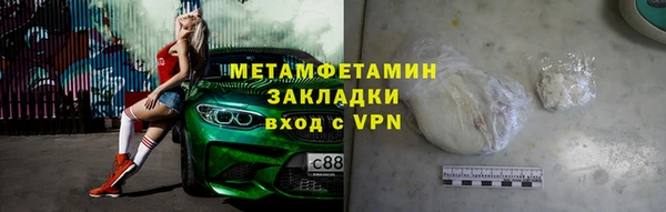 первитин Медвежьегорск