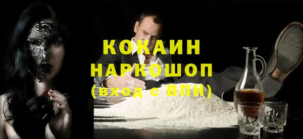 первитин Медвежьегорск