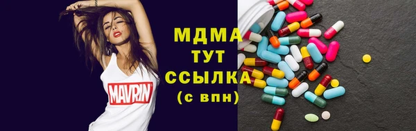 гидра Мегион