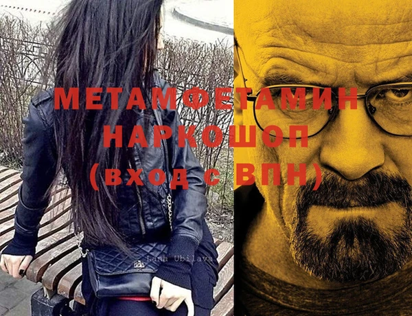 каннабис Михайловск