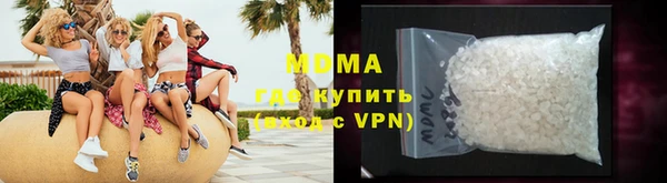 гидра Мегион