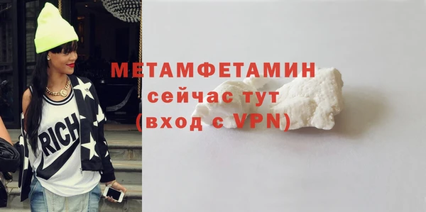 гидра Мегион