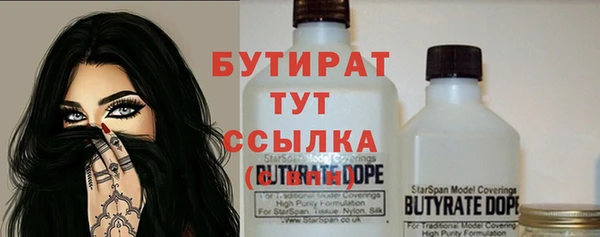 apvp Новый Уренгой
