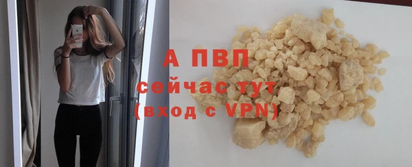 бутират Долгопрудный