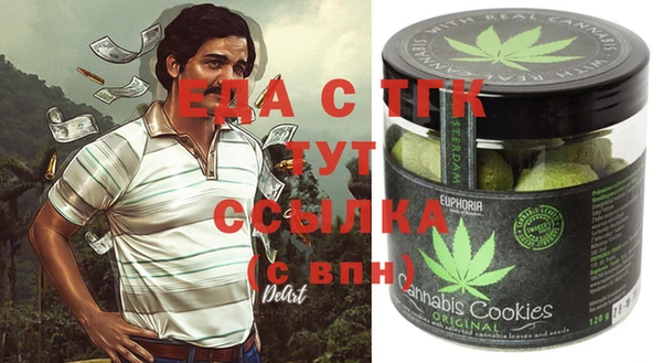 кокаин колумбия Медногорск