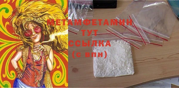 первитин Медвежьегорск