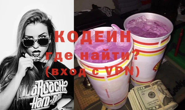 первитин Медвежьегорск