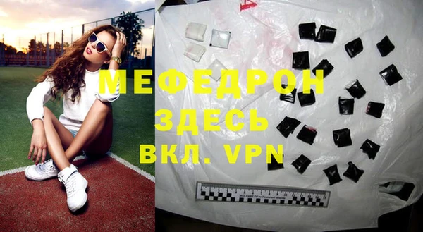 гидра Мегион