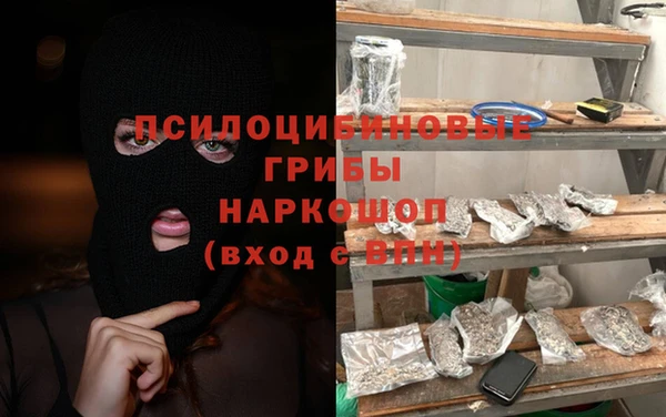 кокаин колумбия Медногорск