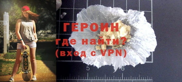 мефедрон мука Михайловка