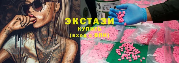 кокаин колумбия Медногорск