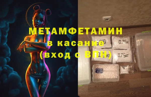 мефедрон мука Михайловка