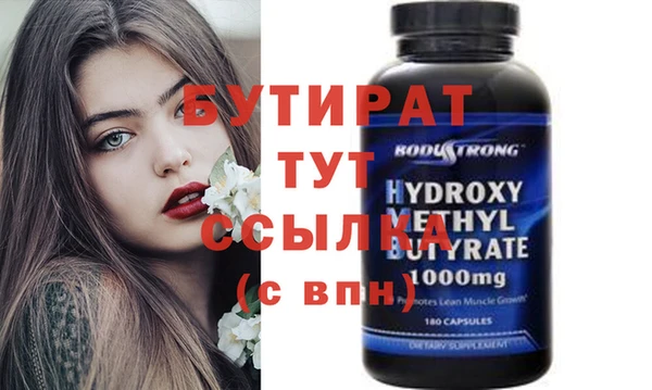 каннабис Михайловск
