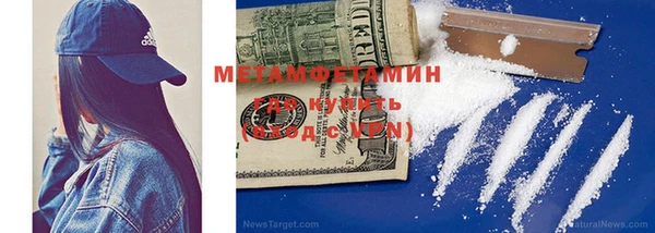 первитин Медвежьегорск