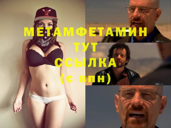 первитин Медвежьегорск