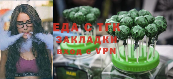 метамфетамин Ачинск