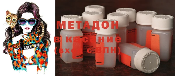 первитин Медвежьегорск