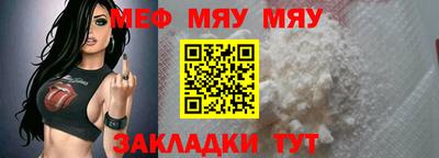 бутират Волжск