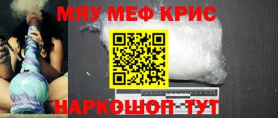 амфетамин Бийск