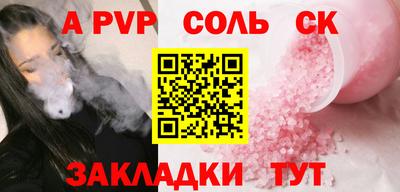 COCAINE Волжский