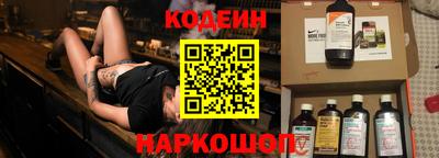 бутират Волжск
