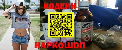 бутират Волжск