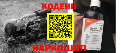 бутик Волгодонск