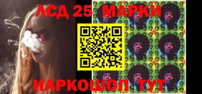 амфетамин Бийск