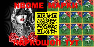 амфетамин Бийск