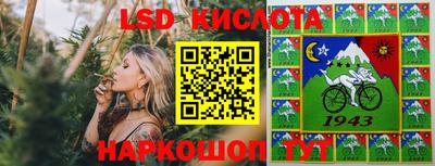 сатива Берёзовский