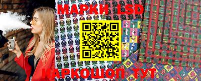 сатива Берёзовский