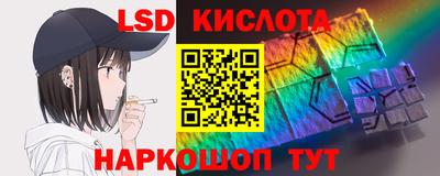бутик Волгодонск