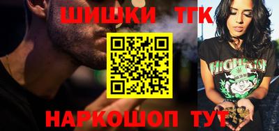 сатива Берёзовский