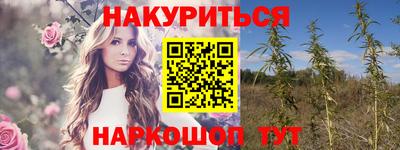 бутират Волжск