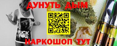бутик Волгодонск