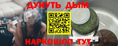 бутират Волжск